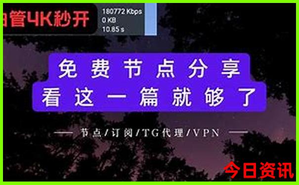 8月份适合去哪旅游带小孩