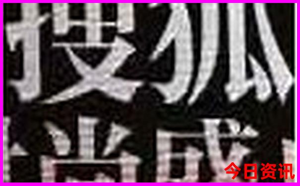 73049澳门开奖结果查询
