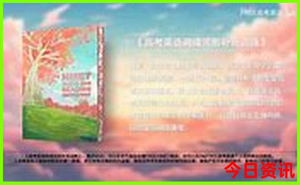 夏季去哪里旅游比较好